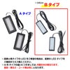フットライト専用 3連フラットLED【Bタイプ】