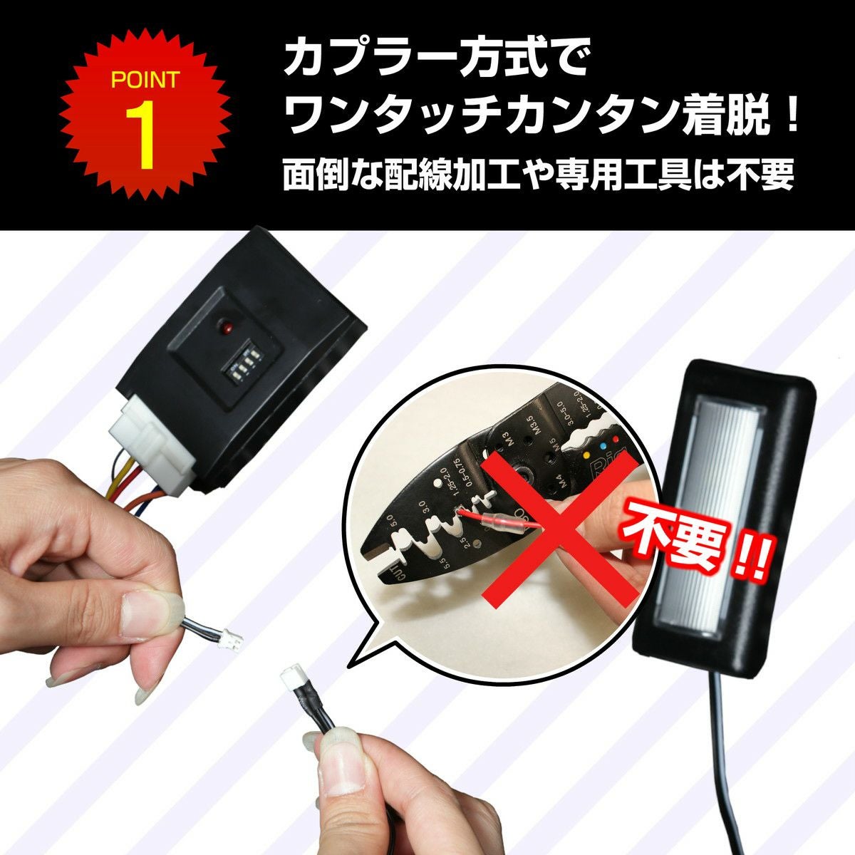 ヤリスクロス(MXPJ10・15/MXPB10・15)専用LEDフットライトキット