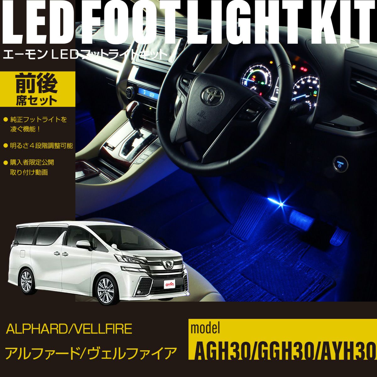 30アルファード、ヴェルファイア　ヘッドライト　 左右セット　 ヘッドランプユニット　AGH30 AYH30 GGH30 30-1682☆後期 LED AGH30W ヴェルファイア☆右ヘッドライト 3眼
