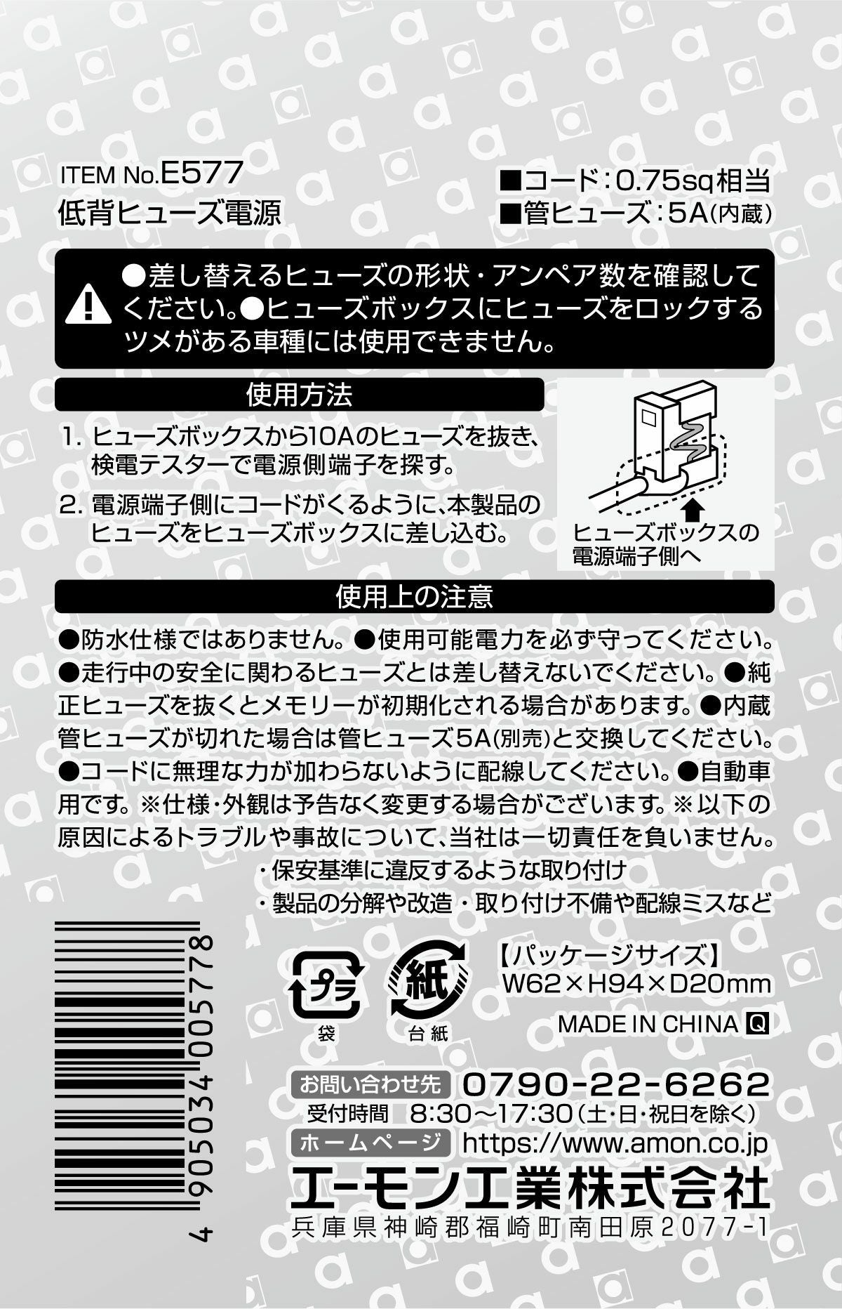 パッケージ情報