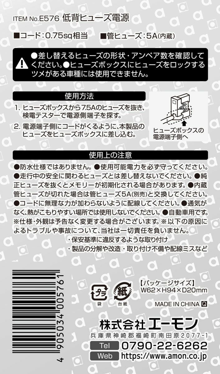 パッケージ情報