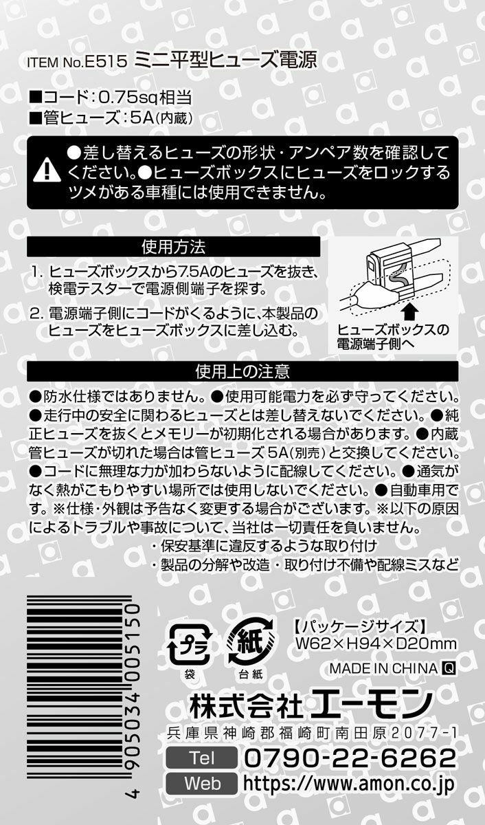 パッケージ情報