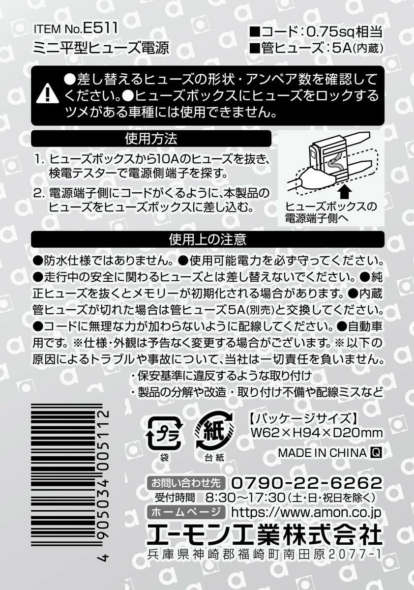 パッケージ情報