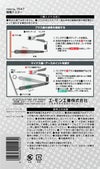 パッケージ情報