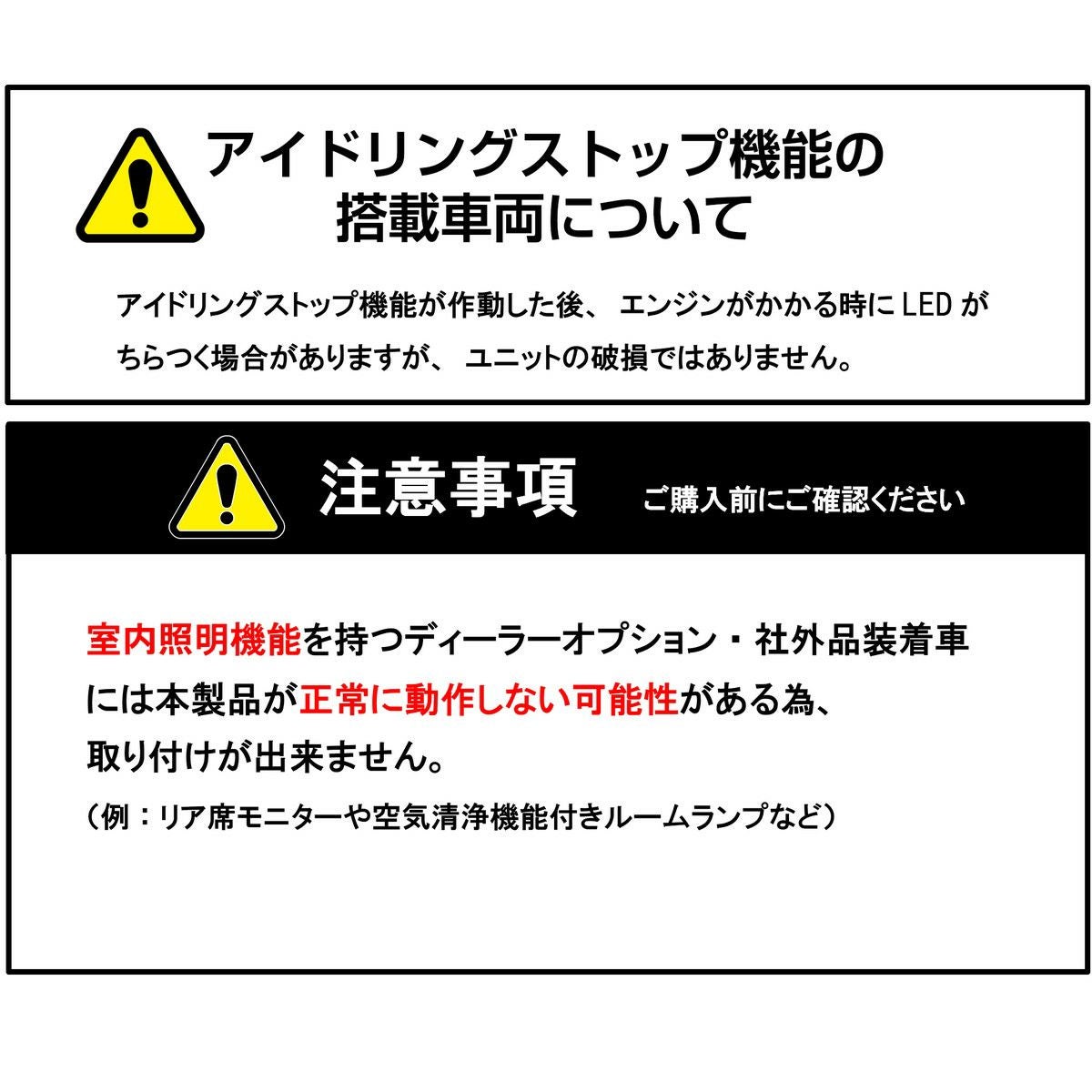 ジムニー(JB64W)/ジムニーシエラ(JB74W)専用LEDフットライトキット