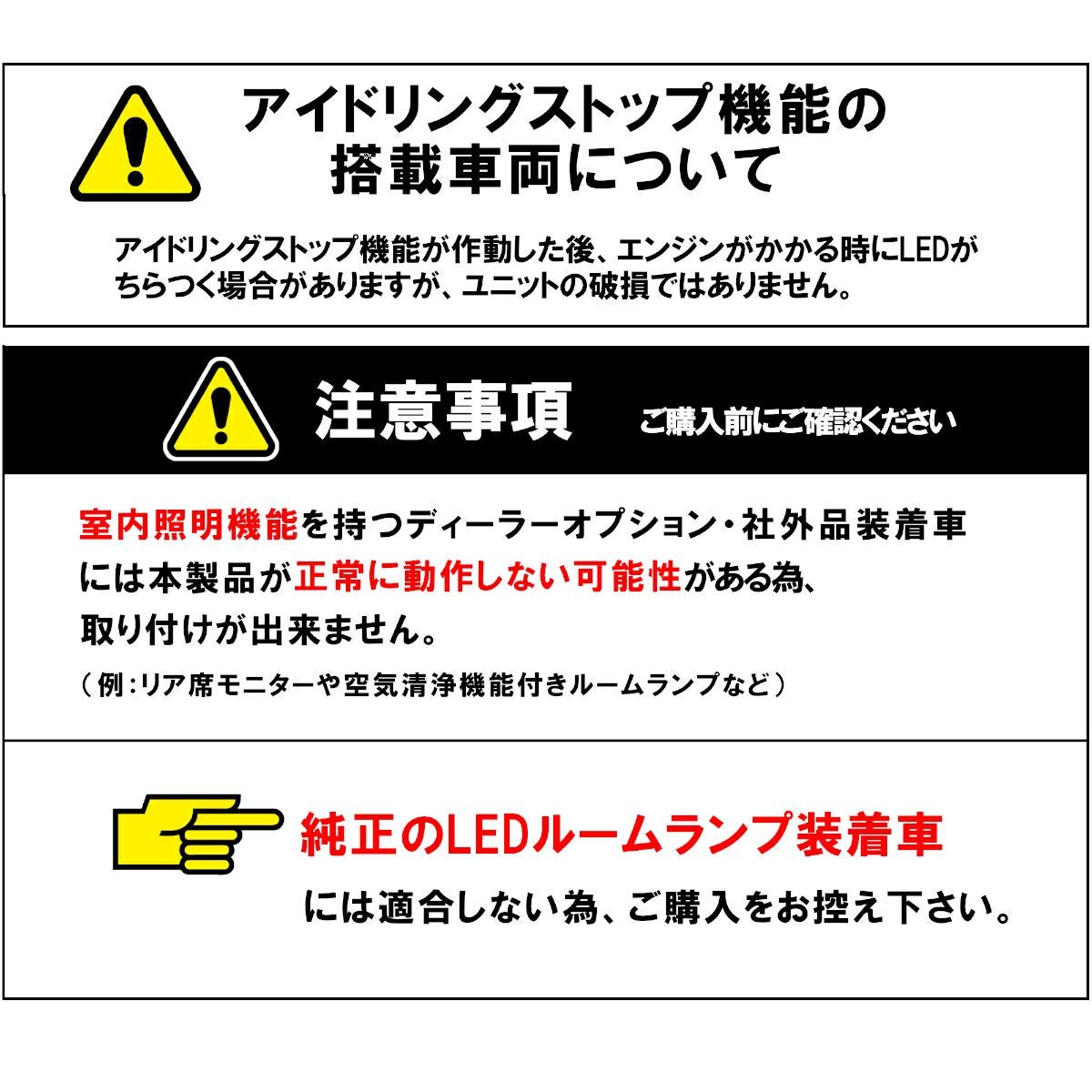 専用ページ プリウス(50系)専用LEDフットライトキット | エーモン公式オンライン