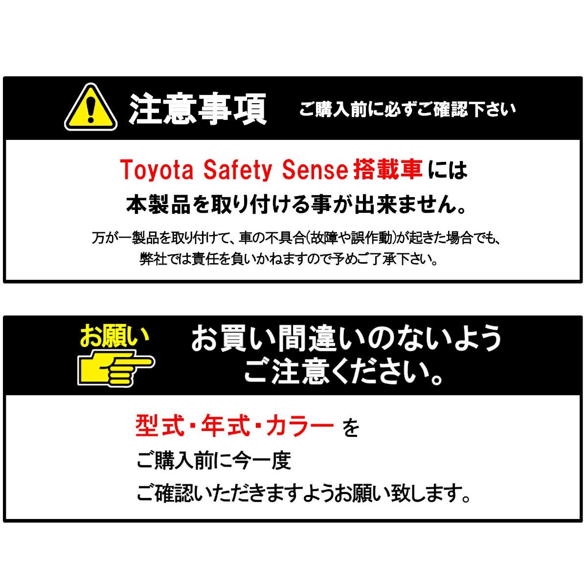 専用ページ プリウス(50系)専用LEDフットライトキット | エーモン公式オンライン