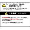 製品情報7