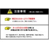 製品情報8