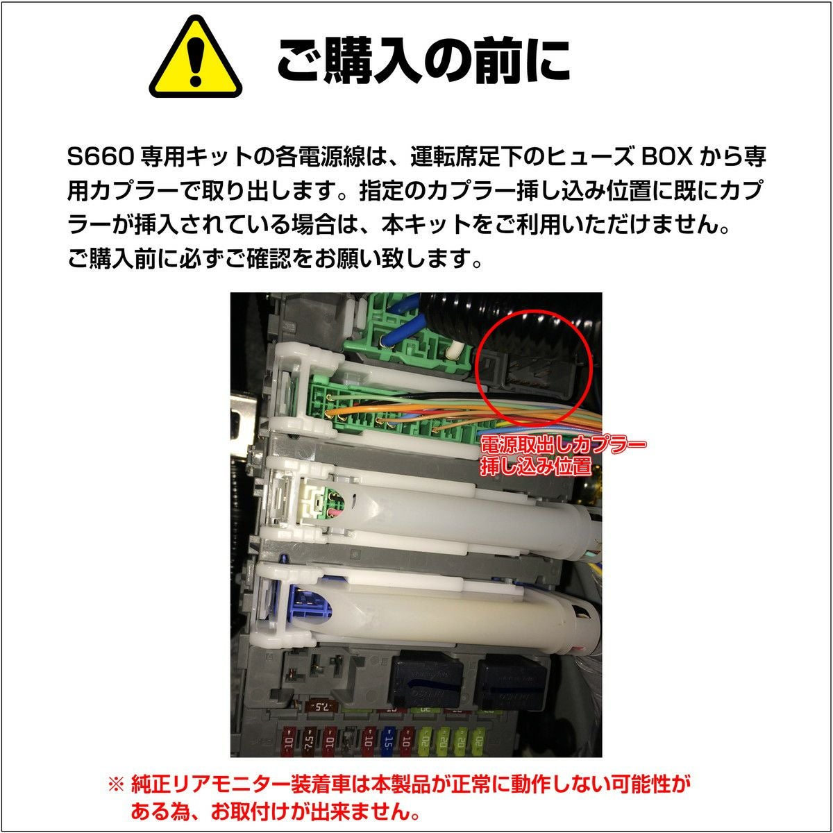 【新品・未使用】ホンダ純正(アクセス)フットライト S660用 ホワイトLED 楽天市場】S660(JW)用LEDフットライトキット フットランプ ルーム