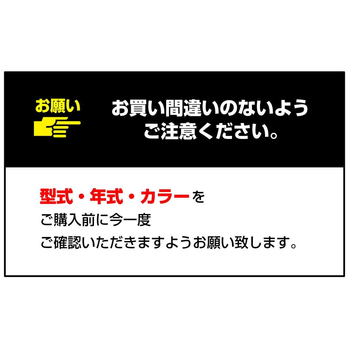 S660(JW)専用LEDフットライトキット | エーモン公式オンラインショップ