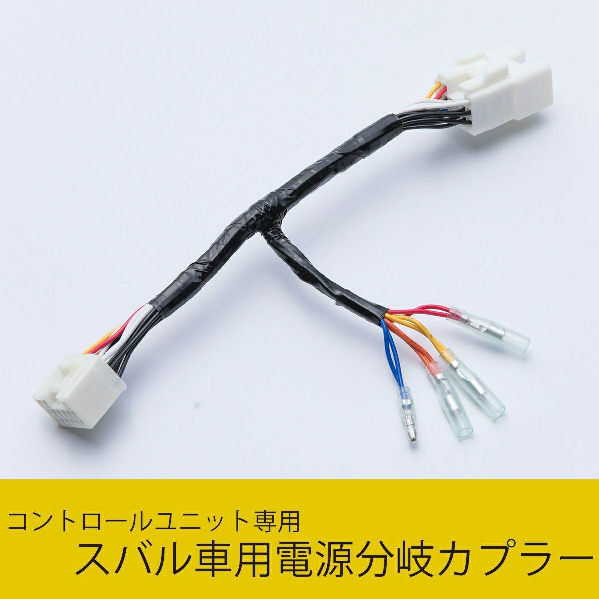 取付パーツ＆工具 | エーモン公式オンラインショップ