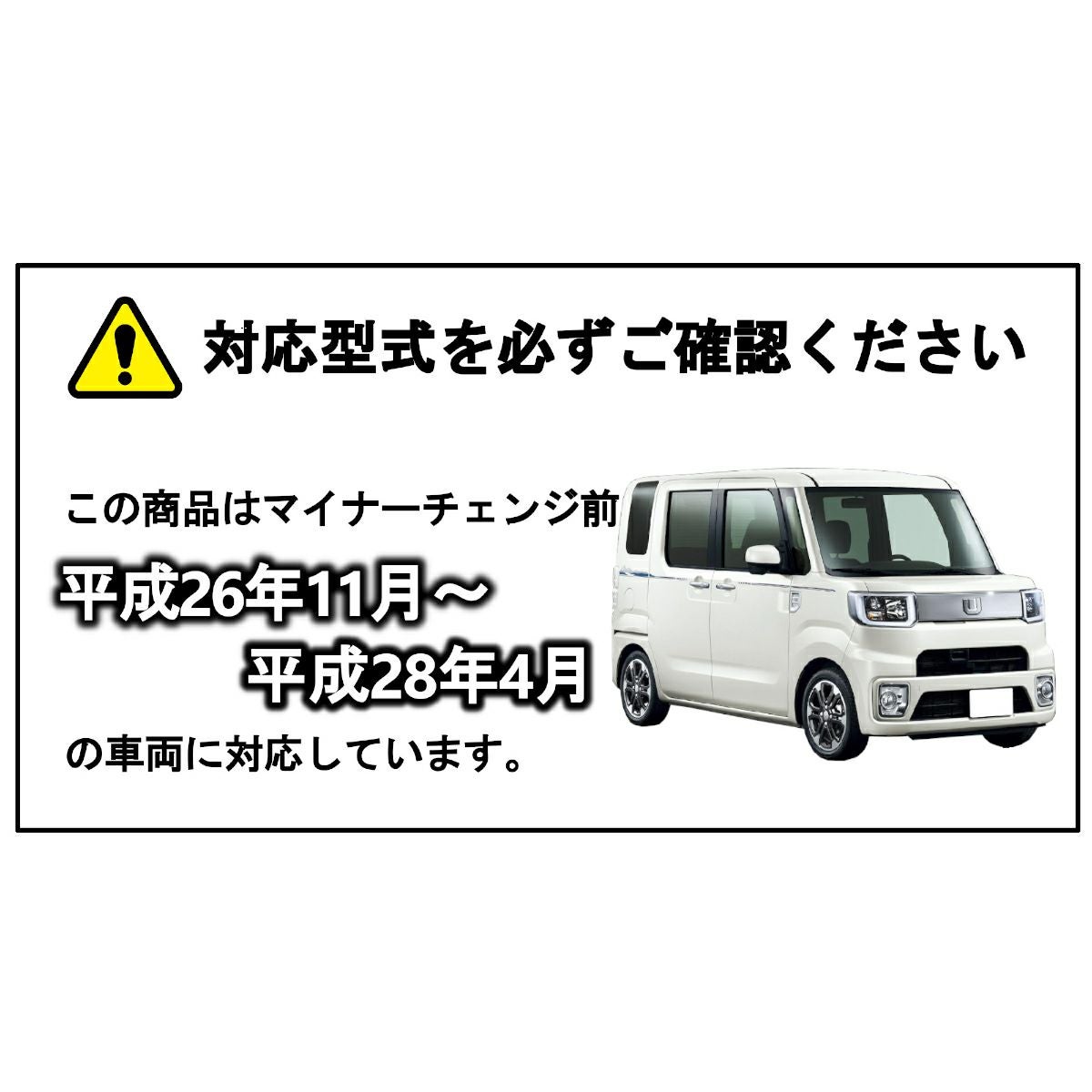 ウェイク（LA700S/LA710S）マイナーチェンジ前専用LEDフットライト