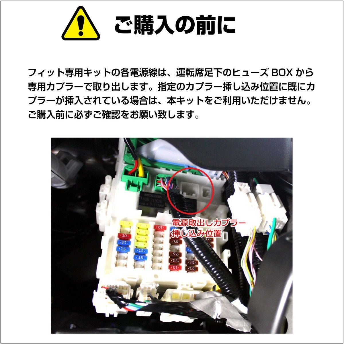 フィット/フィットハイブリッド(GK/GP5/GP6)専用LEDフットライトキット