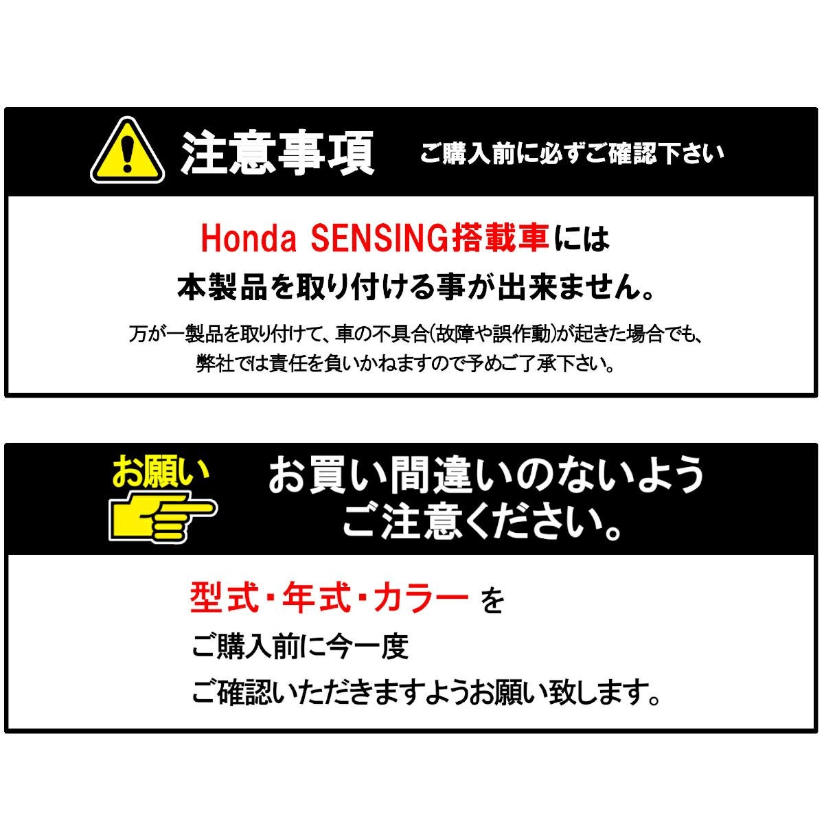 フィット/フィットハイブリッド(GK/GP5/GP6)専用LEDフットライトキット