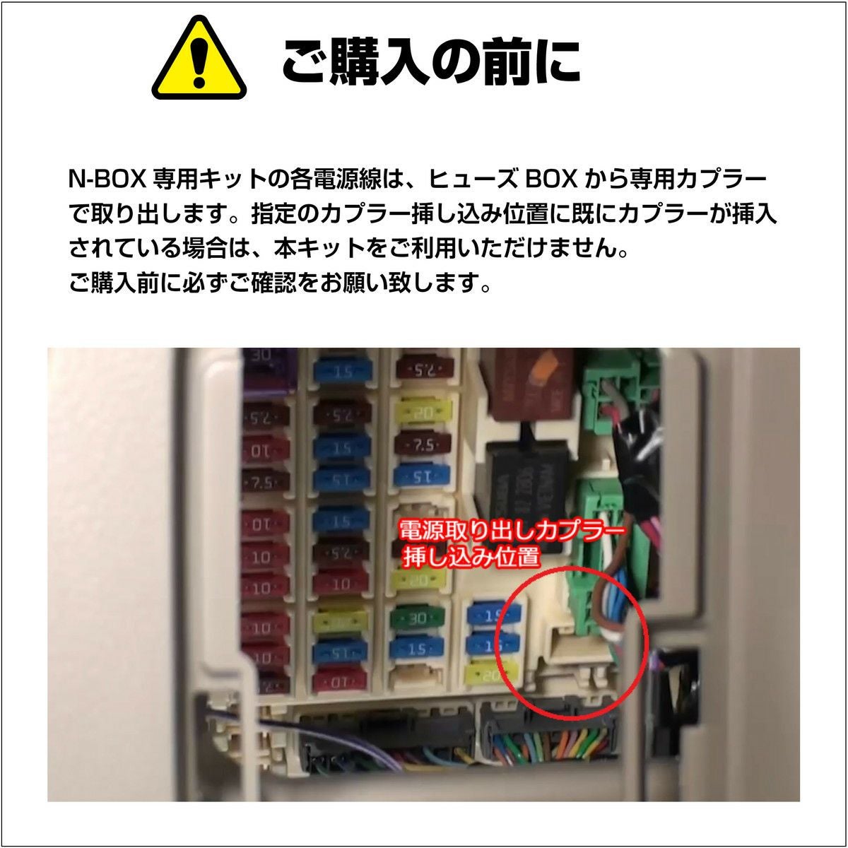 N-BOX(JF1/JF2)専用LEDフットライトキット | エーモン公式オンライン