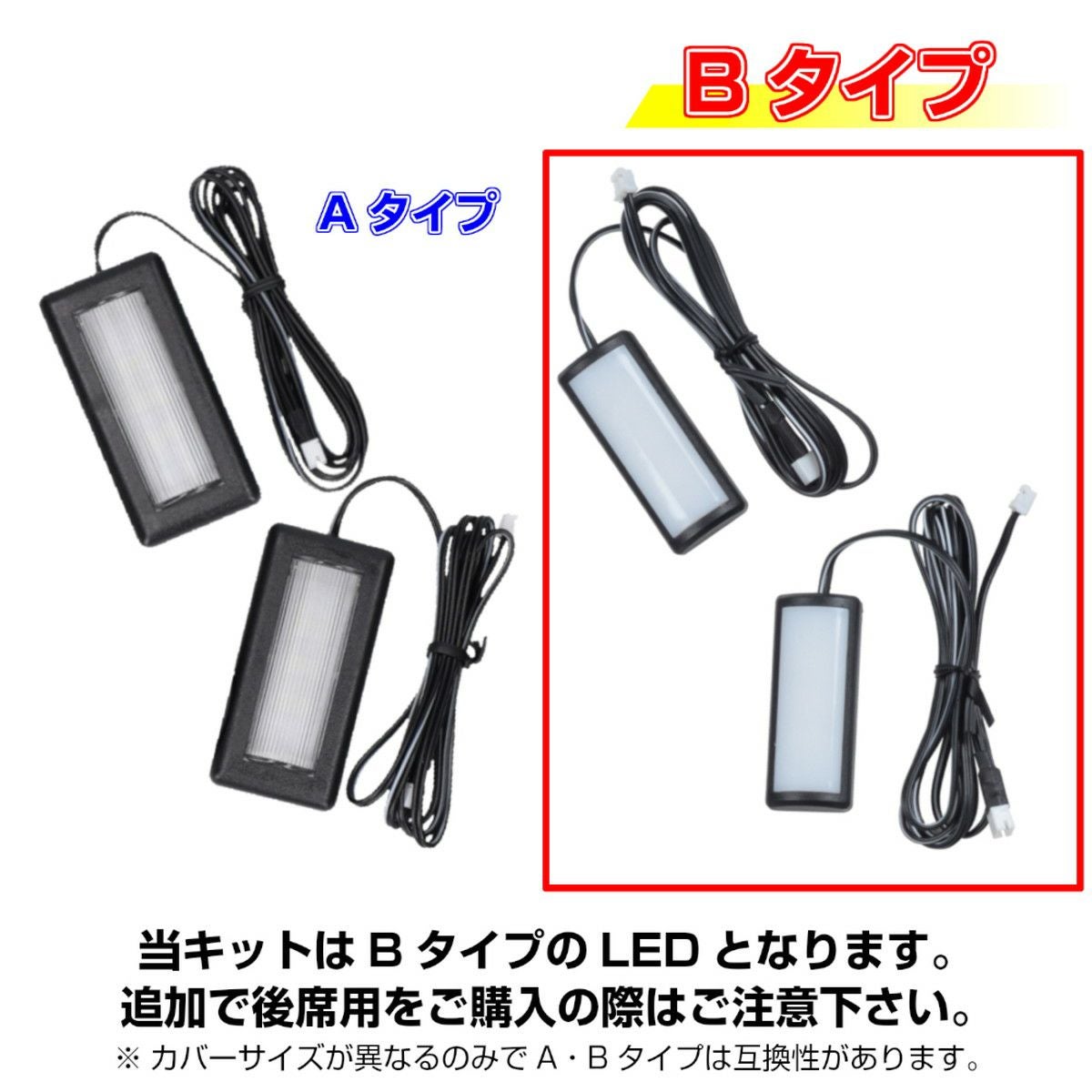 N-ONE(JG1/JG2)専用LEDフットライトキット | エーモン公式オンライン