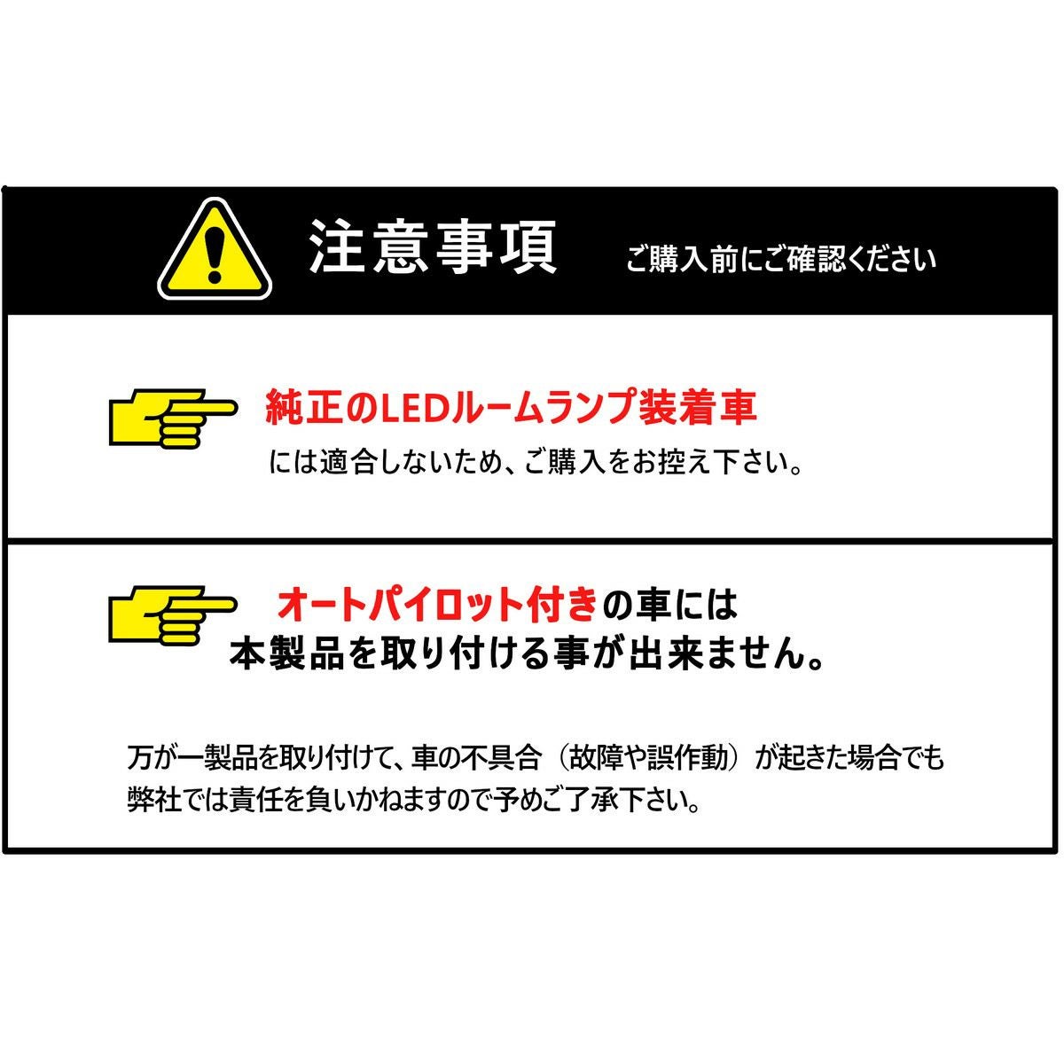 スイフト(ZC72/ZD72)専用LEDフットライトキット | エーモン公式