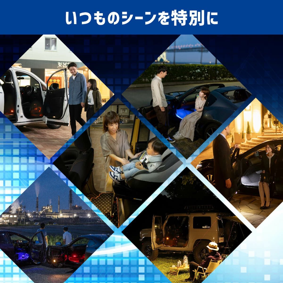 86(ZN6)/BRZ(ZC6)専用LEDフットライトキット | エーモン公式オンライン