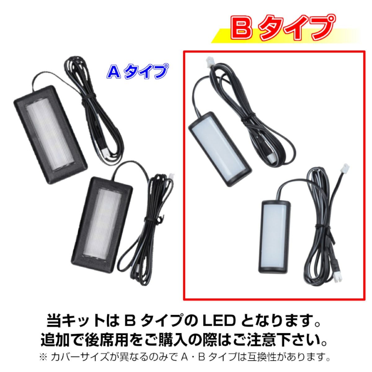 【エーモンオンライン限定】86(ZN6)BRZ(ZC6)専用LEDフットライトキ 86(ZN6)/BRZ(ZC6)専用LEDフットライトキット | エーモン公式オンライン