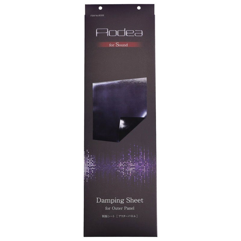 制振シート　(アウターパネル用)　パッケージ