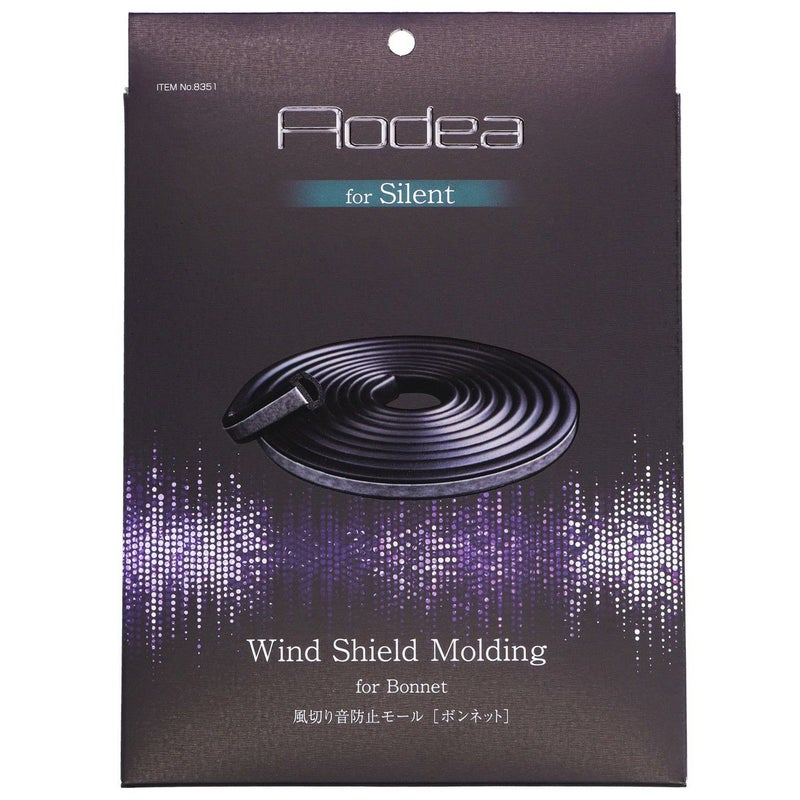 風切り音防止モール　(ボンネット用)パッケージ