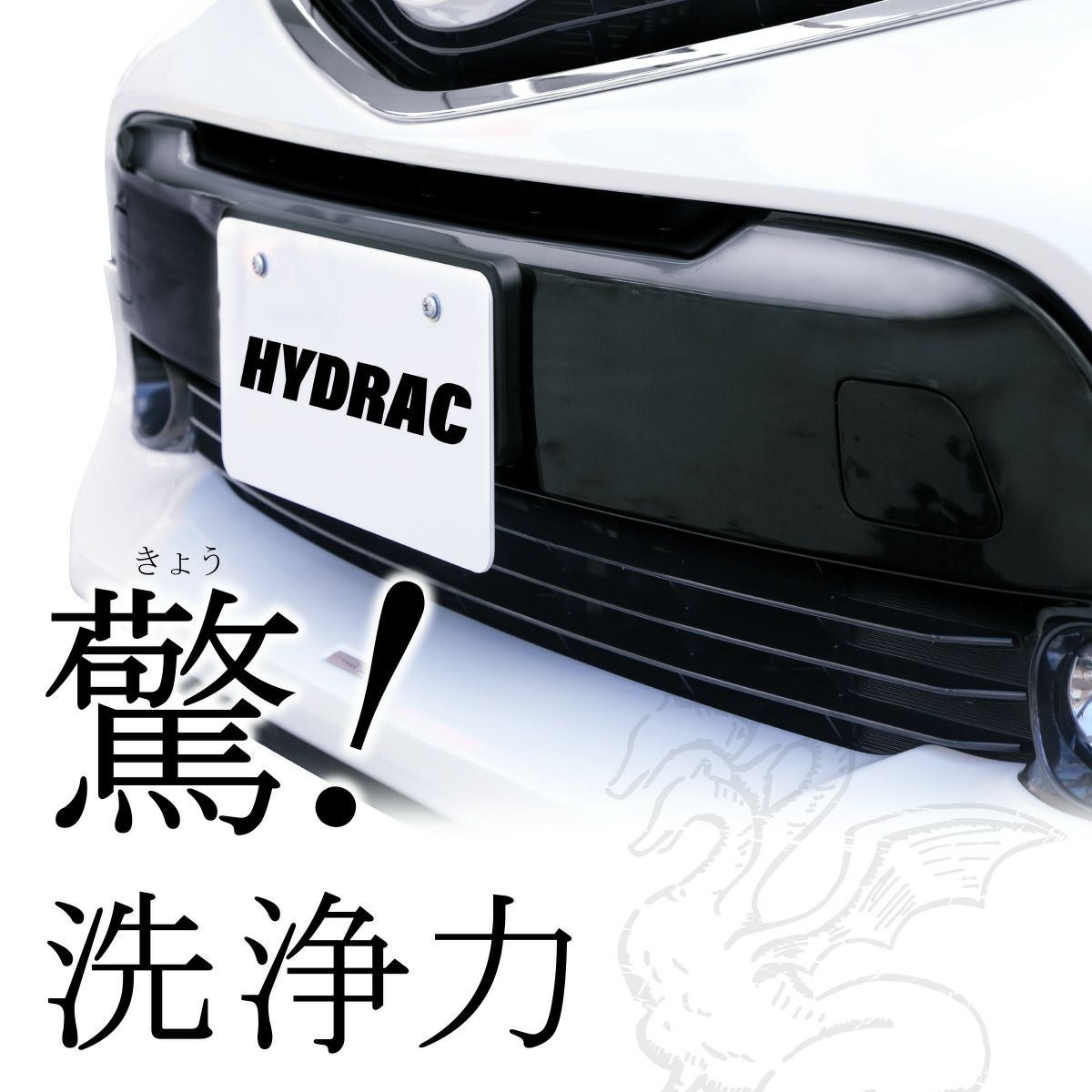 スーパークリーナーキャッチ画像