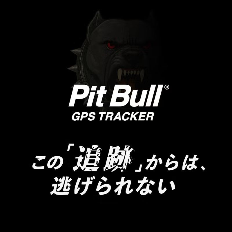 【4701】GPSトラッカーサブ1