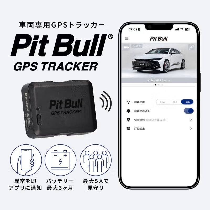 【4701】GPSトラッカーサブ2