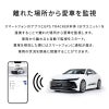 【4701】GPSトラッカーサブ4