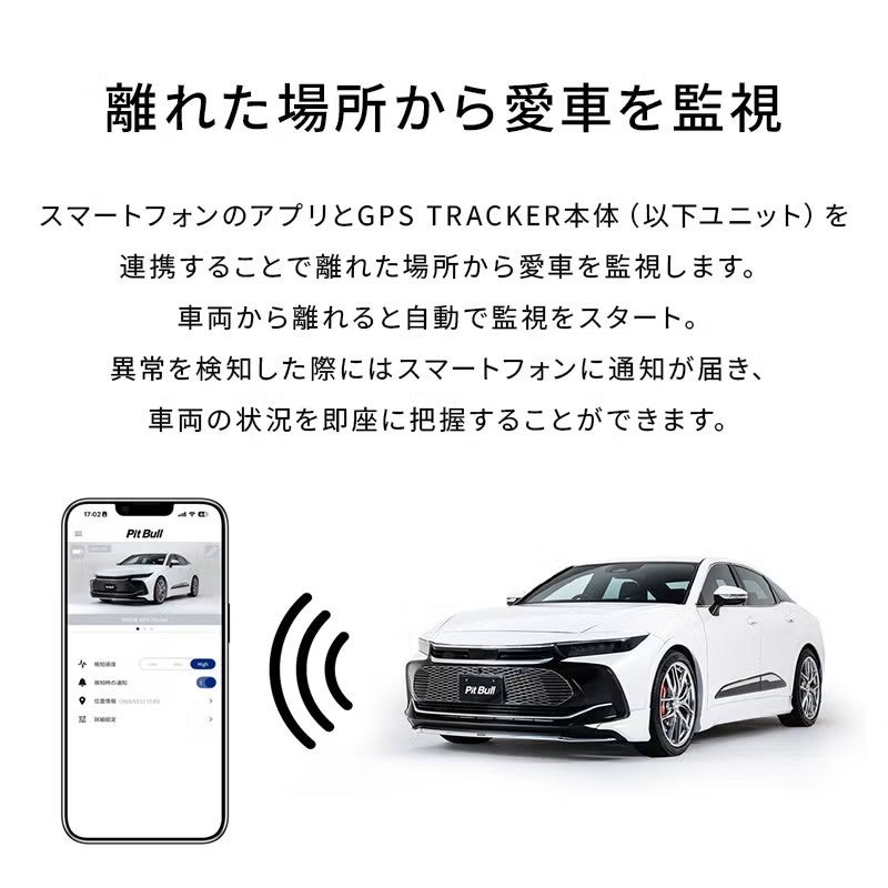 【4701】GPSトラッカーサブ4