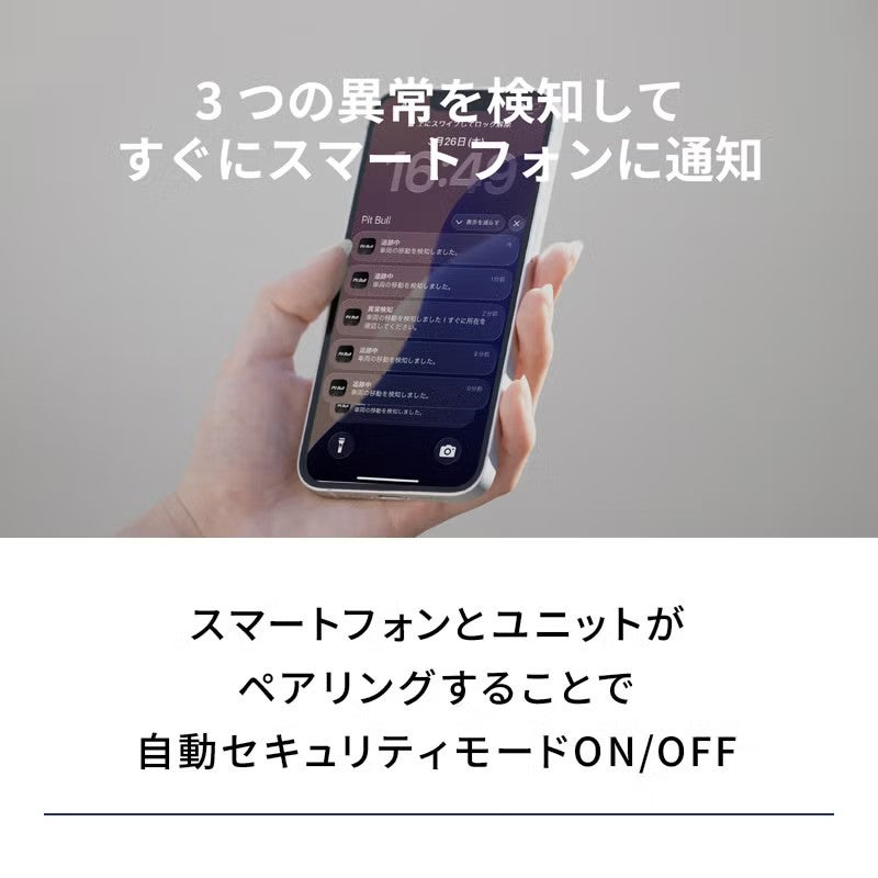 【4701】GPSトラッカーサブ5