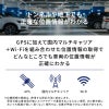 【4701】GPSトラッカーサブ7