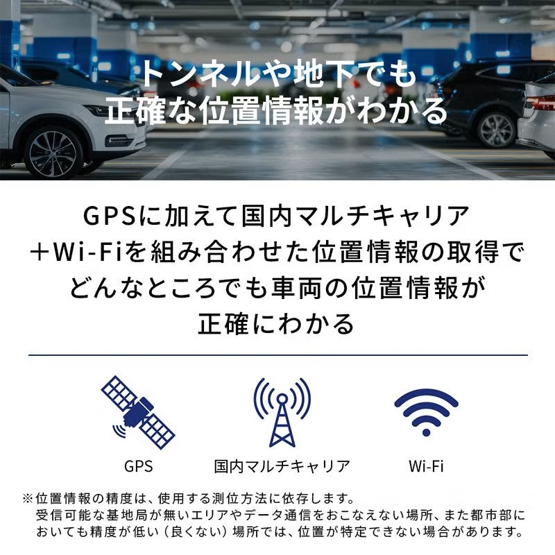 【4701】GPSトラッカーサブ7