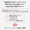 【4701】GPSトラッカーサブ9