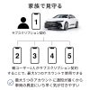 【4701】GPSトラッカーサブ11