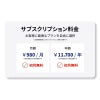 【4701】GPSトラッカーサブ12