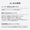 【4701】GPSトラッカーサブ16