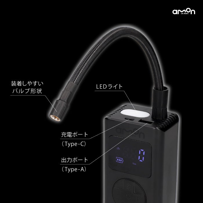 【4872】電動エアポンプ サビ2
